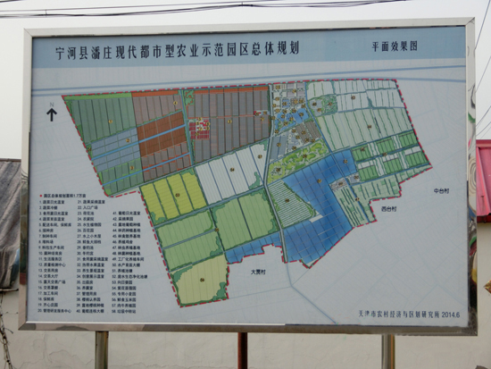 生態(tài)餐廳智能溫室 生態(tài)餐廳智能溫室
